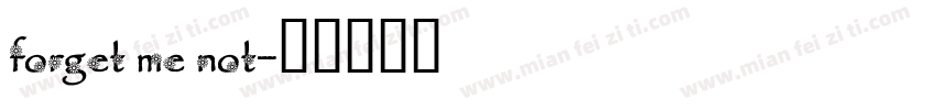 forget me not字体转换